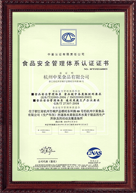 榮譽(yù)資質(zhì)-2